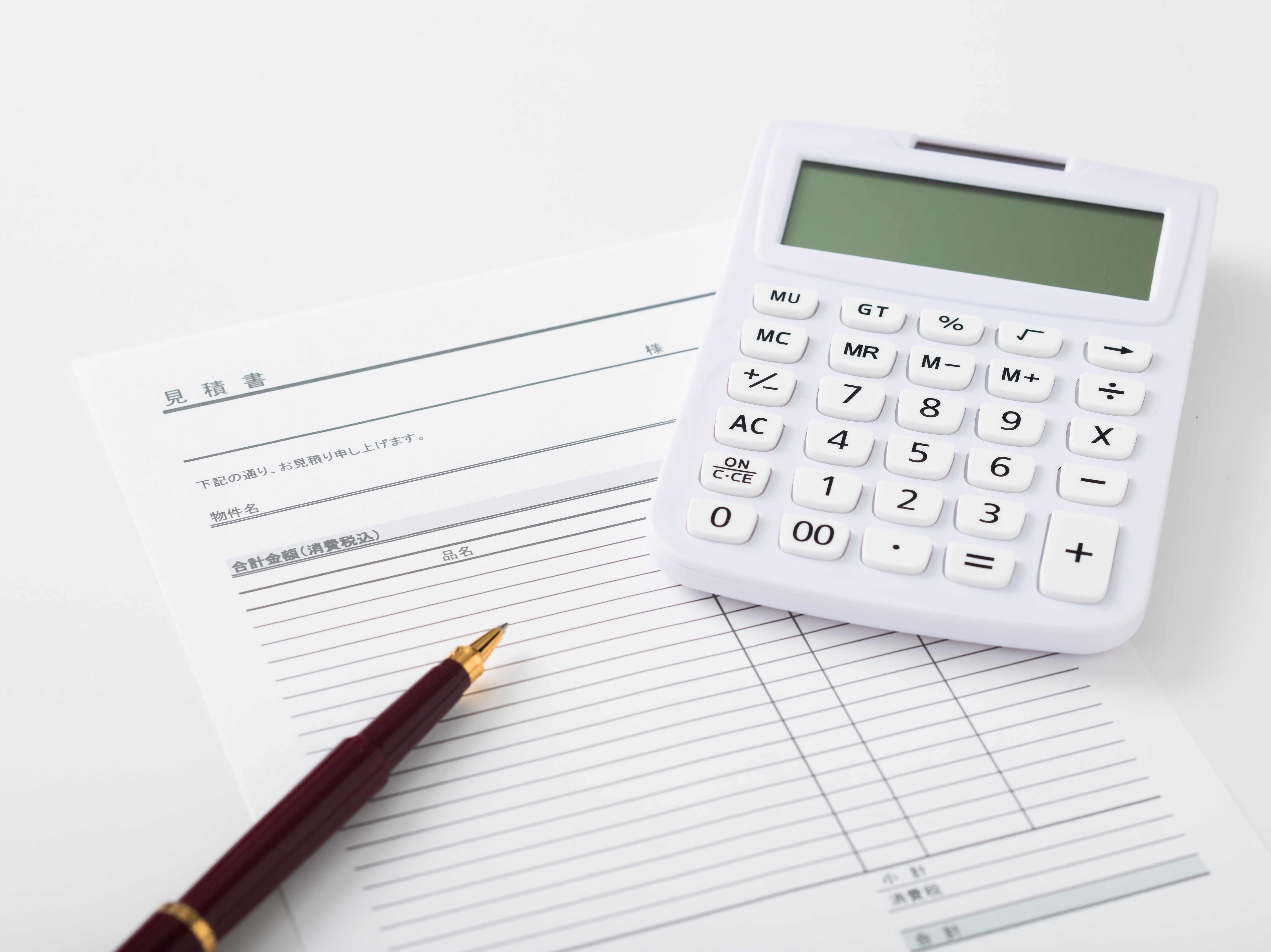 見積書と電卓